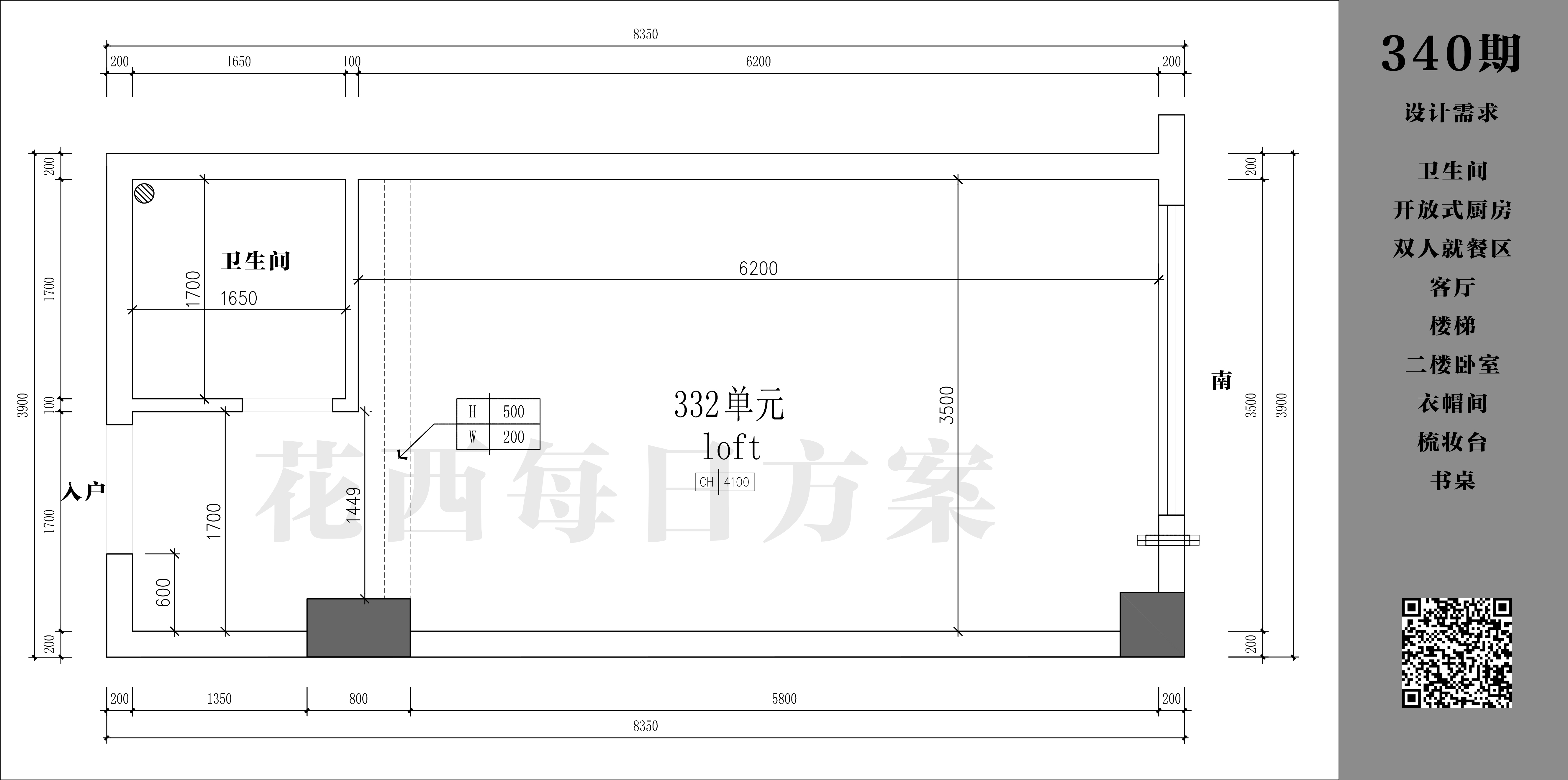 一居室优化727 / 作者:tian / 帖子ID:459