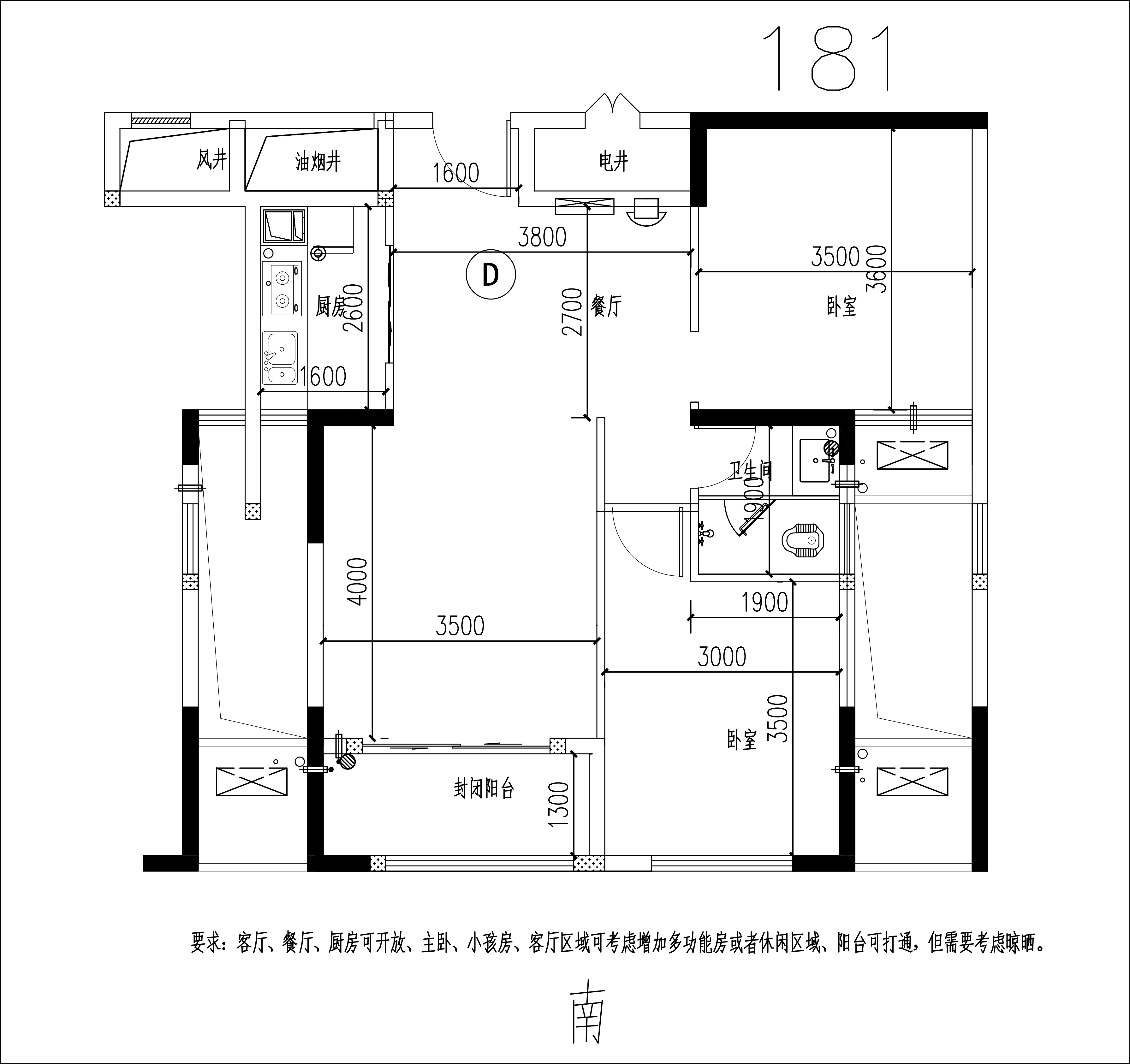 两居室平面优化168 / 作者:tian / 帖子ID:468