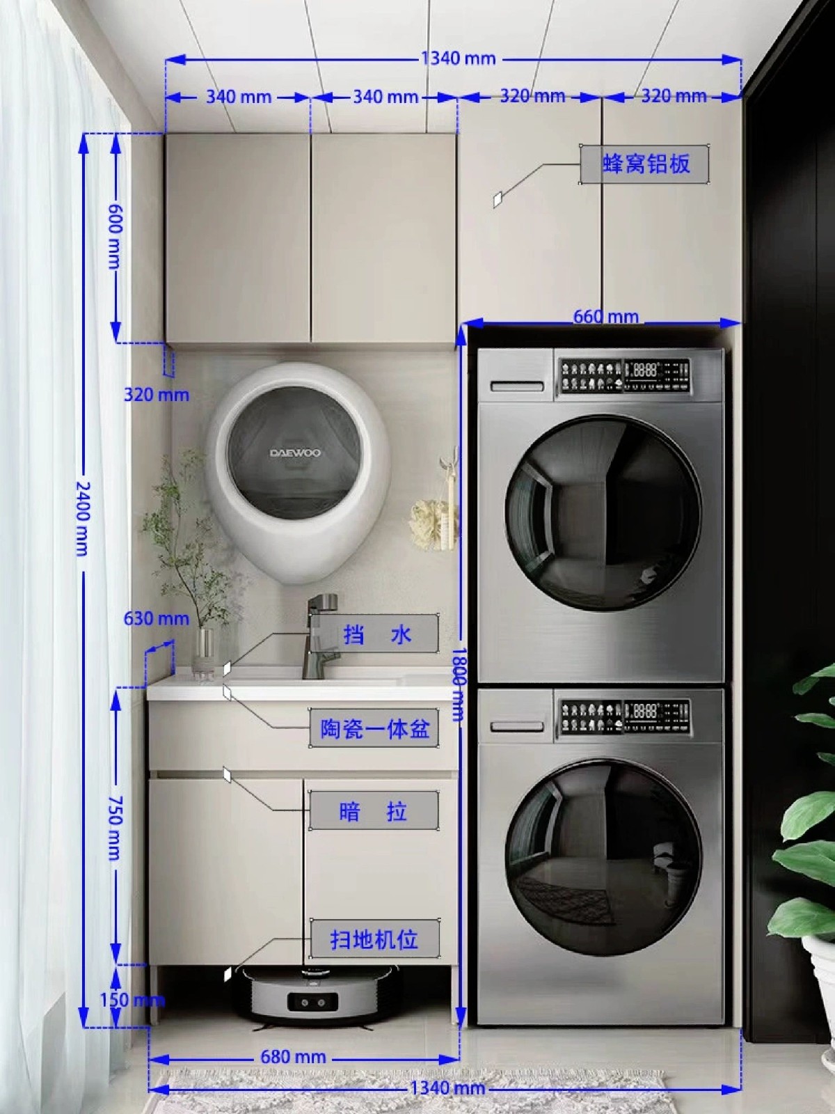 阳台柜尺寸详解 74971 / 作者:520ll / 帖子ID:20500