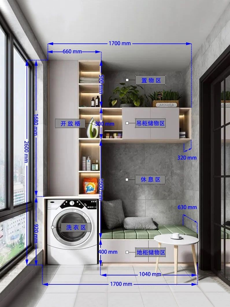 阳台柜尺寸详解 93705 / 作者:mcq1 / 帖子ID:20518