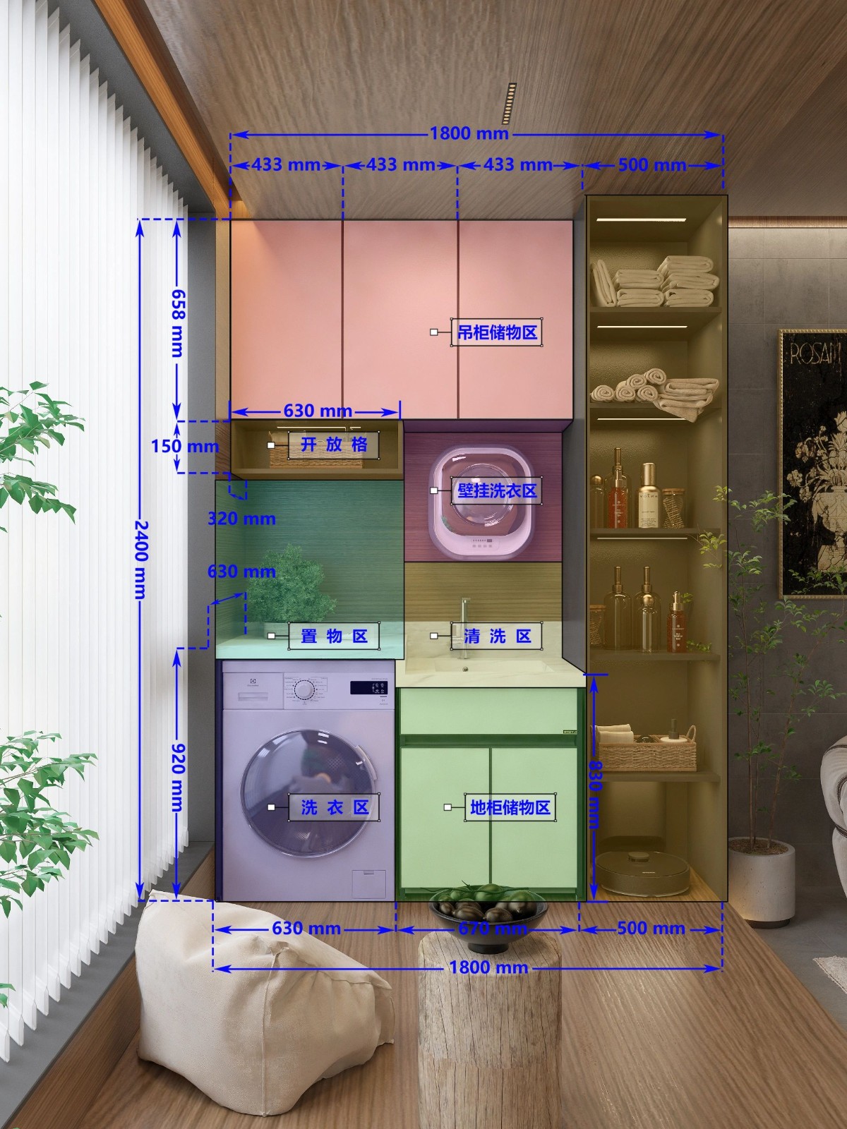 阳台柜尺寸详解 126395 / 作者:mcq1 / 帖子ID:20552