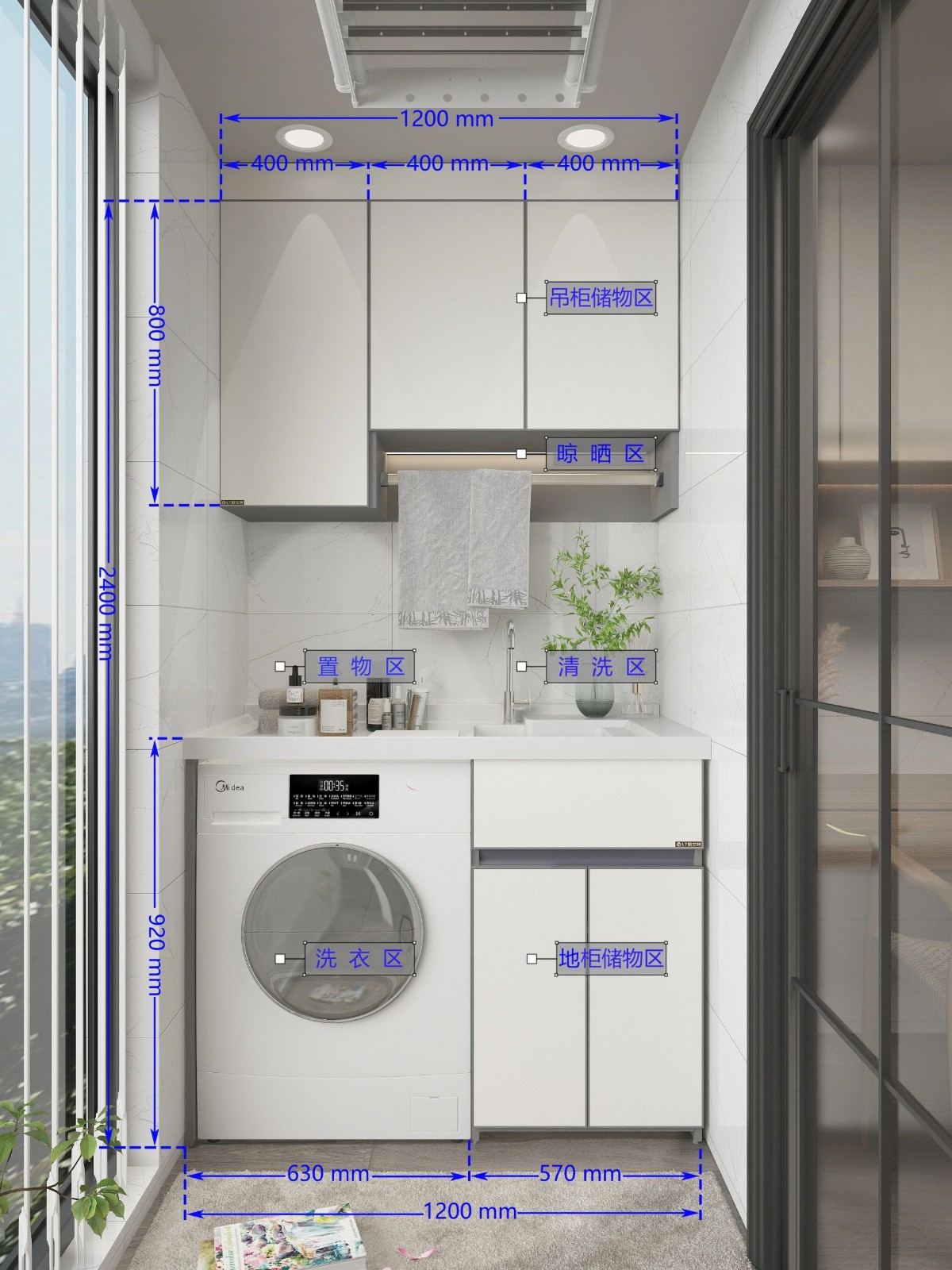 阳台柜尺寸详解 145100 / 作者:lei1 / 帖子ID:20570