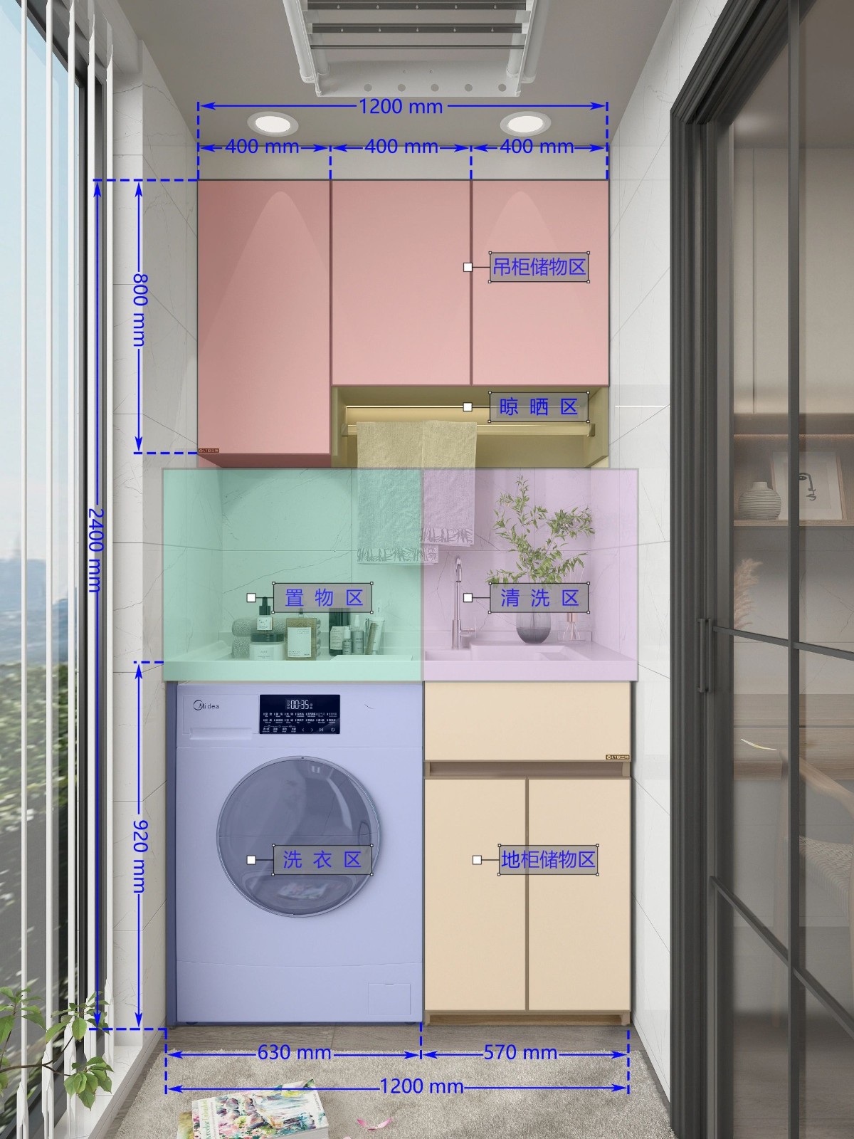 阳台柜尺寸详解 144267 / 作者:mcq7 / 帖子ID:20571