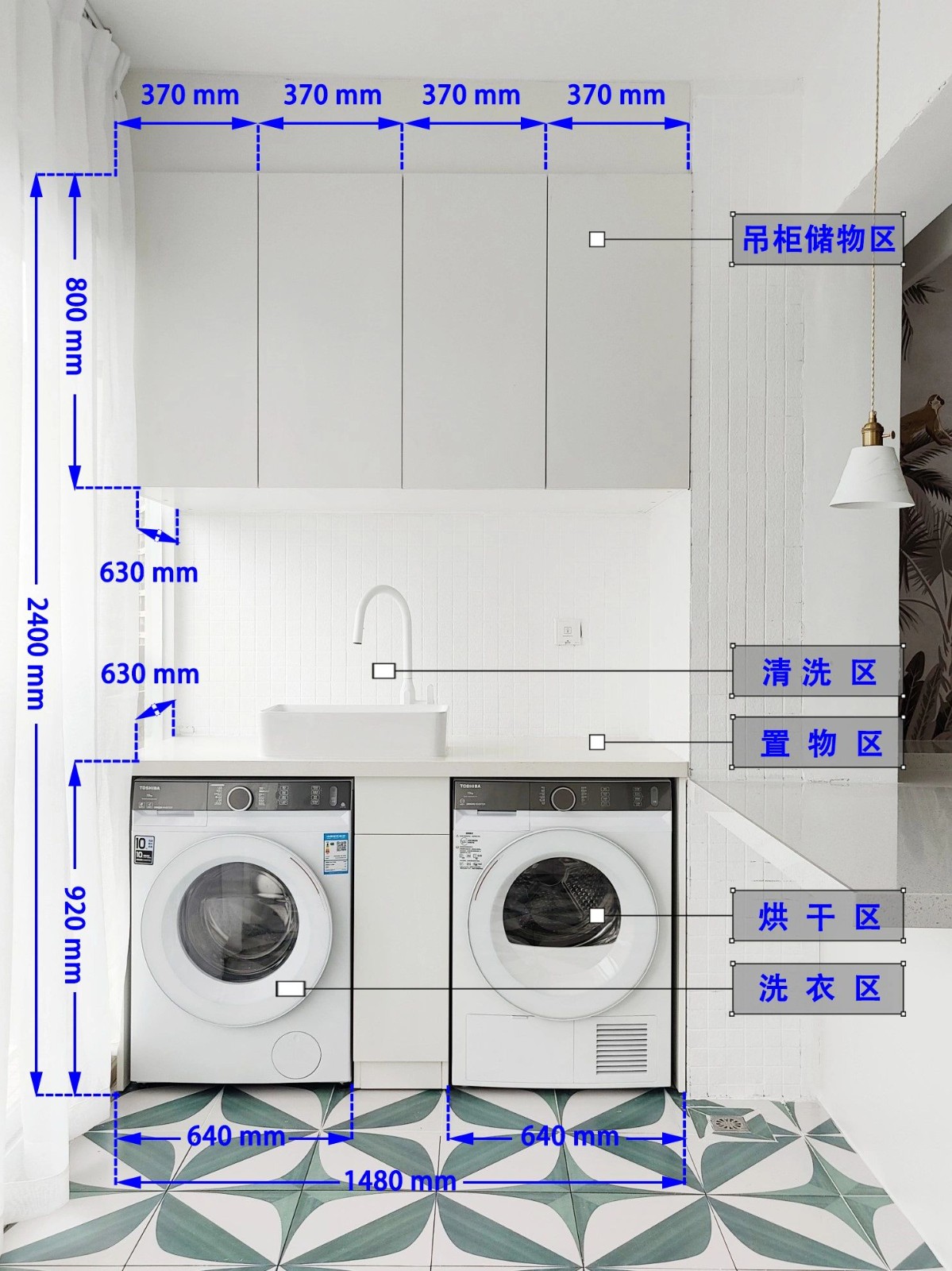 阳台柜尺寸详解 153295 / 作者:mcq5 / 帖子ID:20578