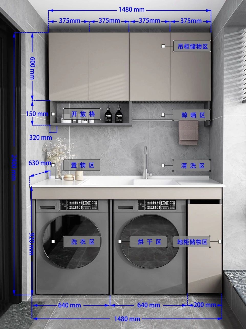 阳台柜尺寸详解 177197 / 作者:mcq3 / 帖子ID:20602