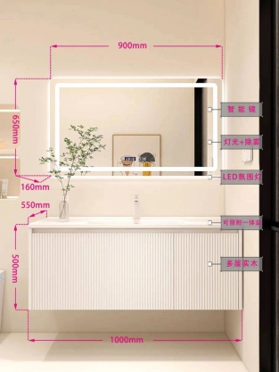浴室柜尺寸详解 130