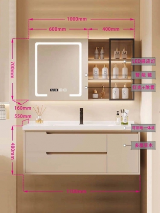 [1张]浴室柜尺寸详解 109
