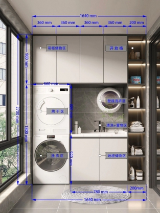 阳台柜尺寸详解 103