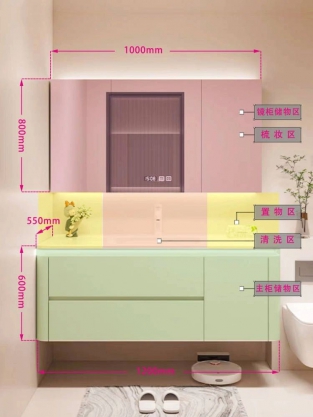 浴室柜尺寸详解 125