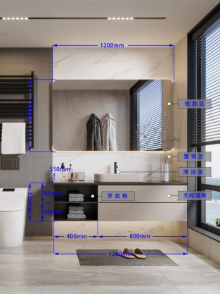浴室柜尺寸详解 53