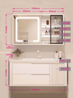 浴室柜尺寸详解 124