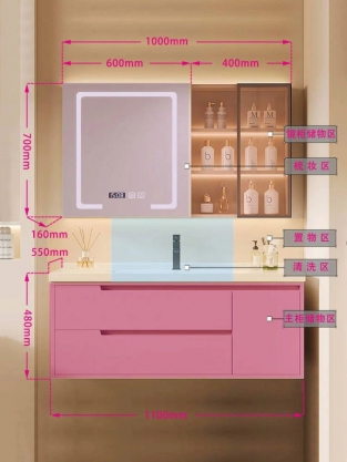 [1张]浴室柜尺寸详解 107