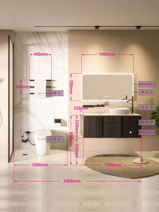 浴室柜尺寸详解 173