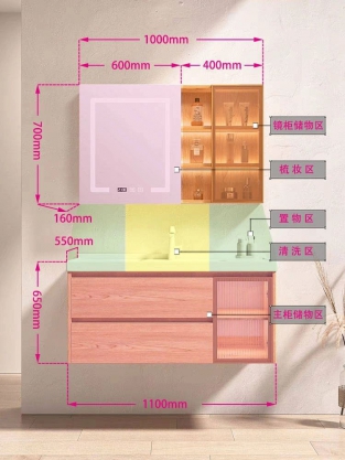 [1张]浴室柜尺寸详解 110