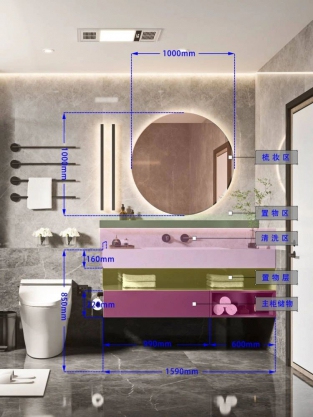 浴室柜尺寸详解 71