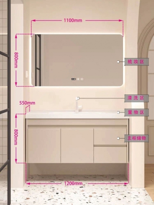 浴室柜尺寸详解 115