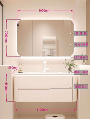浴室柜尺寸详解 133