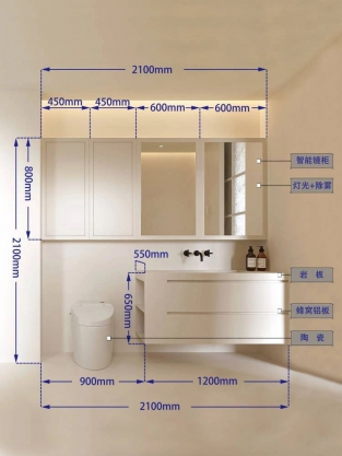 浴室柜尺寸详解 193