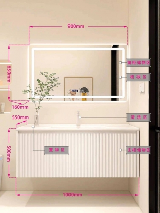 浴室柜尺寸详解 128