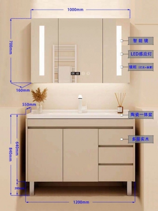[1张]浴室柜尺寸详解 97