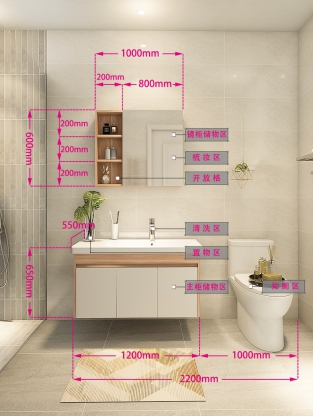 浴室柜尺寸详解 161