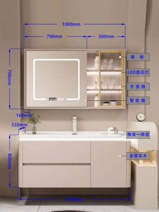 [1张]浴室柜尺寸详解 105