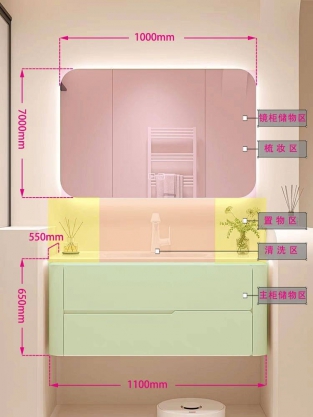 浴室柜尺寸详解 132