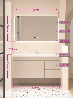 [1张]浴室柜尺寸详解 114