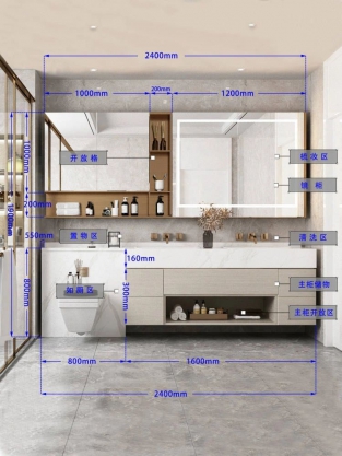 浴室柜尺寸详解 56