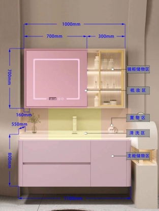 [1张]浴室柜尺寸详解 104