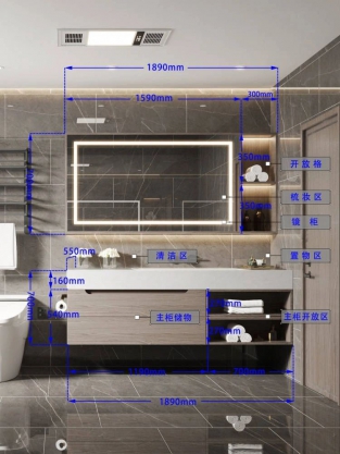 [1张]浴室柜尺寸详解 52