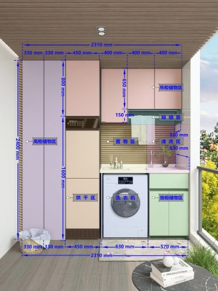 阳台柜尺寸详解 168