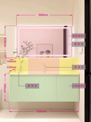 浴室柜尺寸详解 129