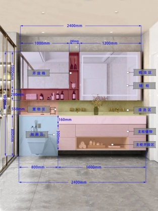 浴室柜尺寸详解 57