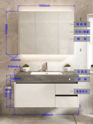 浴室柜尺寸详解 100