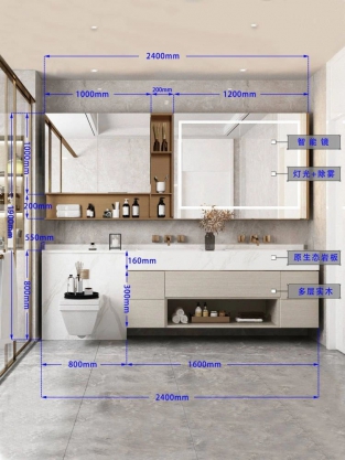 浴室柜尺寸详解 58