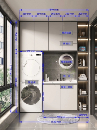 阳台柜尺寸详解 102